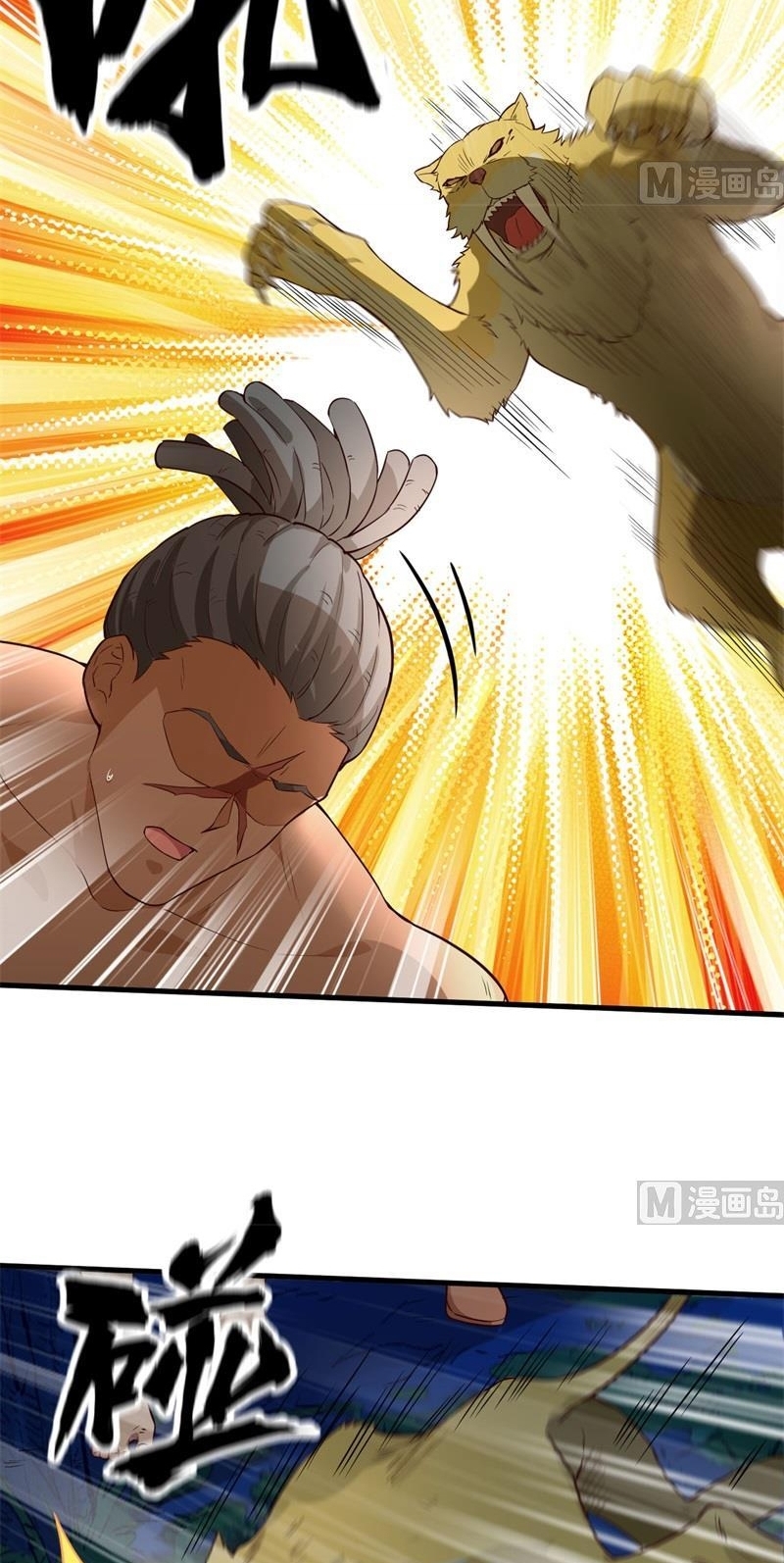 The Rest of My Life on the Desert Island Chapter 93 Gambar 30