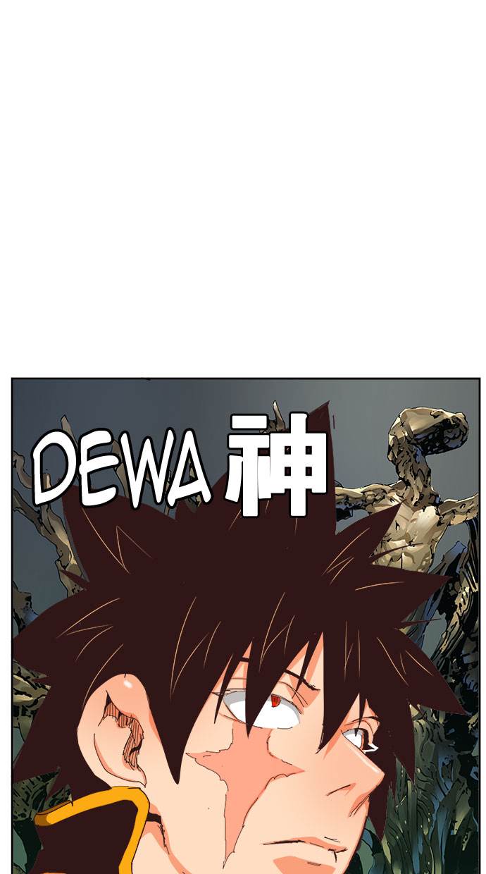 The God of High School Chapter 526 Gambar 95