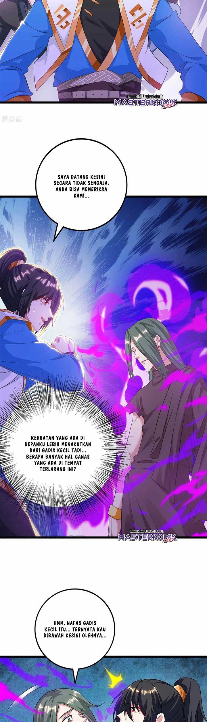 Dushi Xiaoyao Chapter 262 Gambar 15