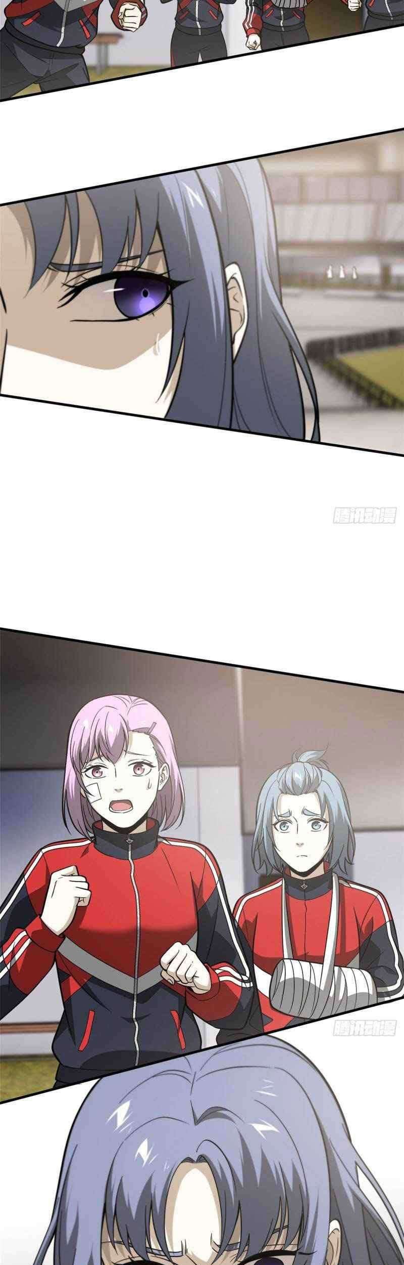 Global Gao Wu Chapter 84 Gambar 18