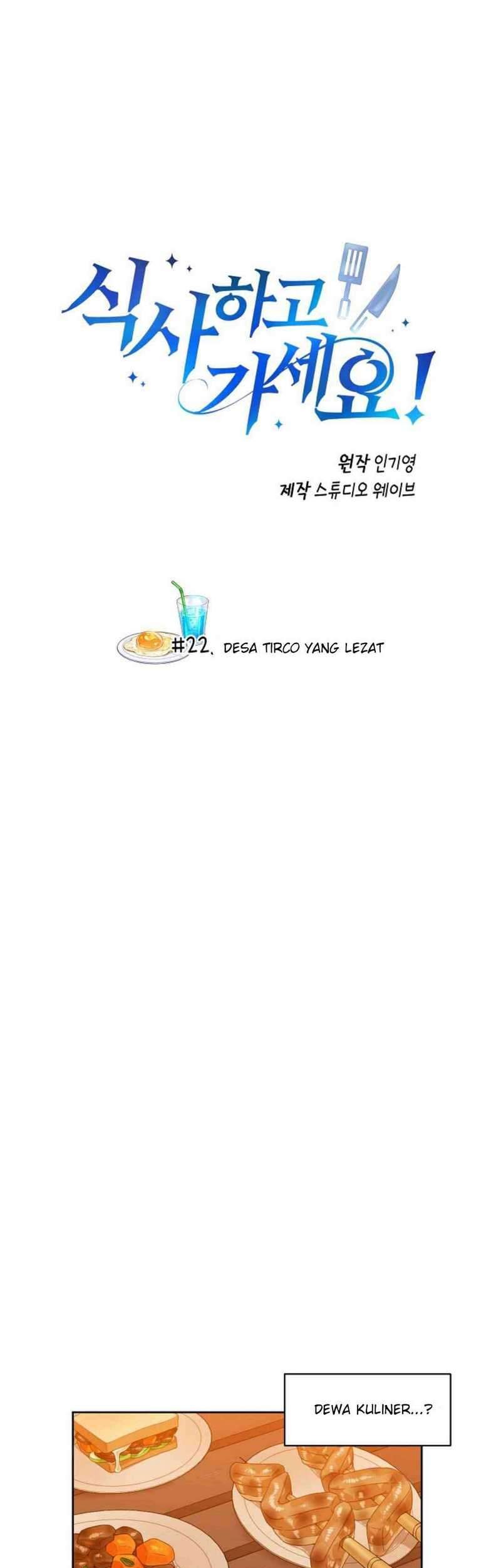 Manhwa Please Have a Meal Chapter 22 gambar nomor 2