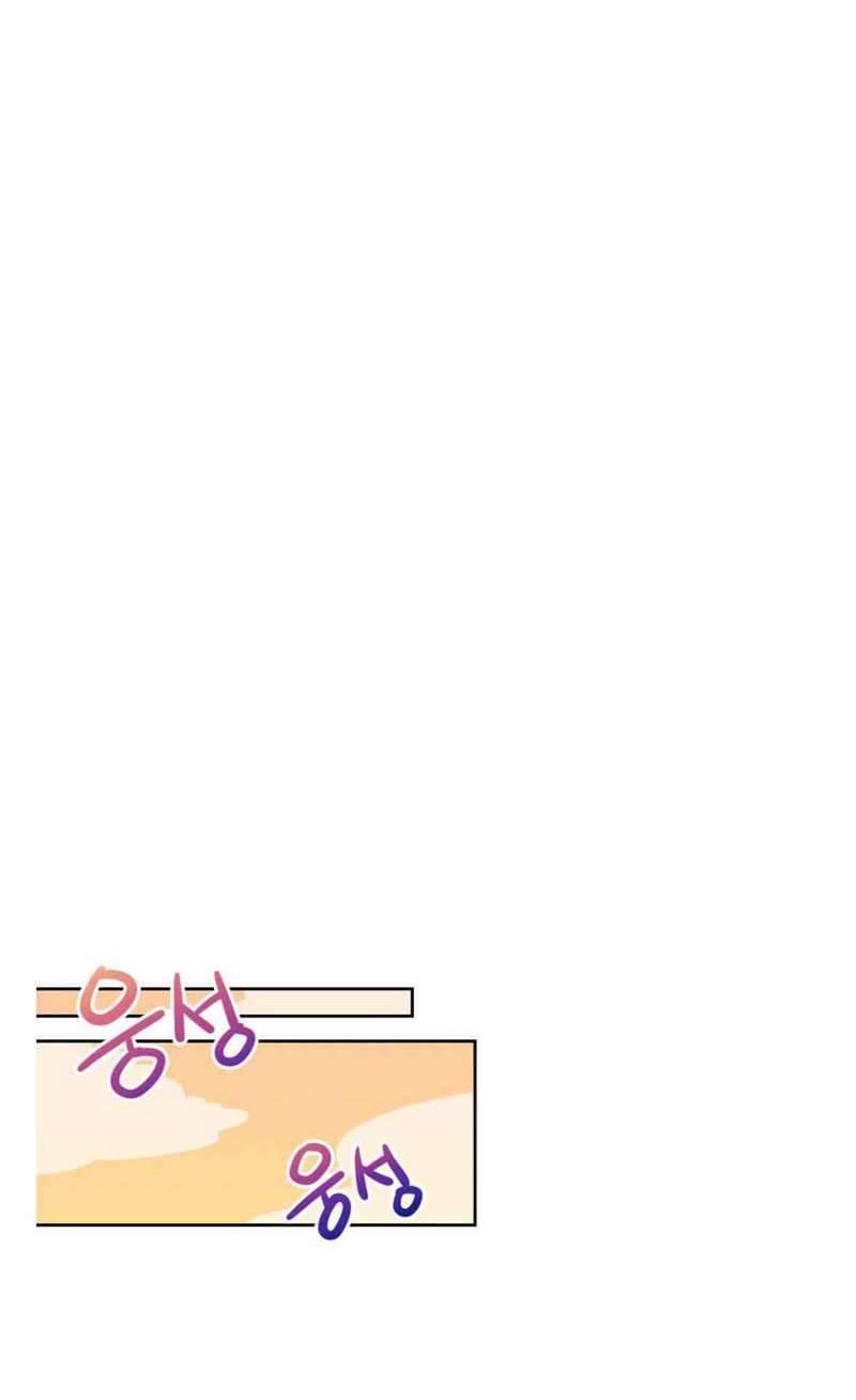 Please Have a Meal Chapter 22 Gambar 14