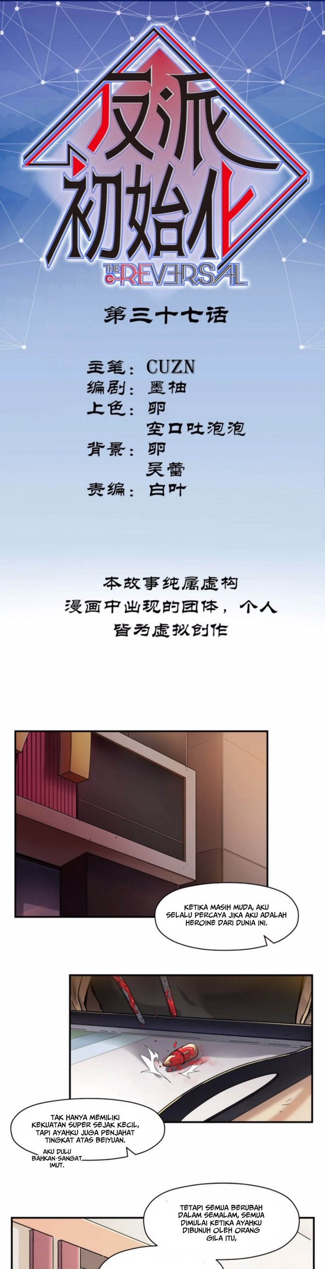 Manhua Villain Initialization Chapter 37 gambar nomor 2