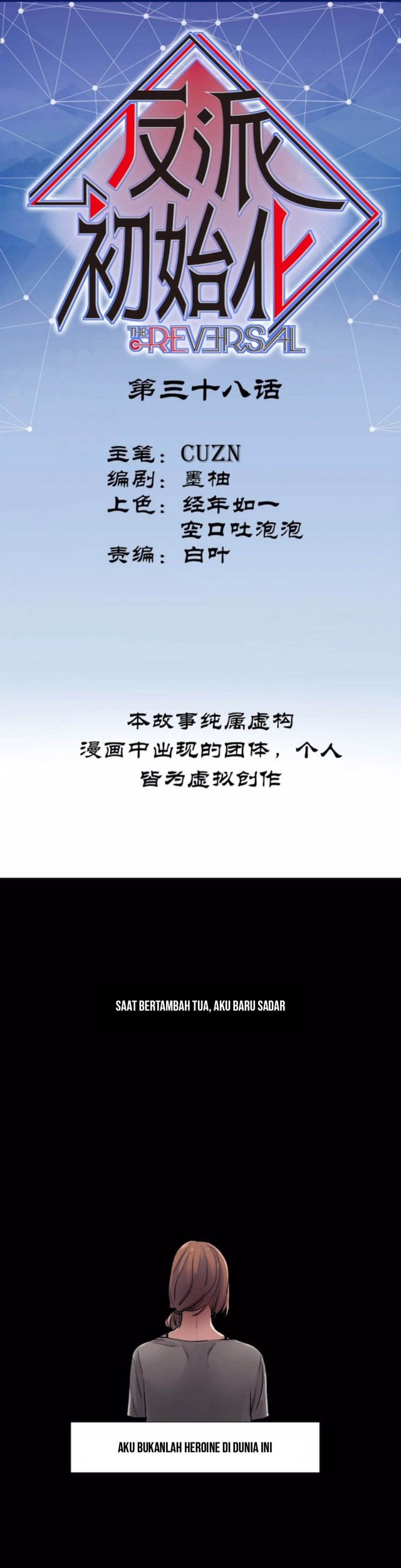 Manhua Villain Initialization Chapter 38 gambar nomor 2