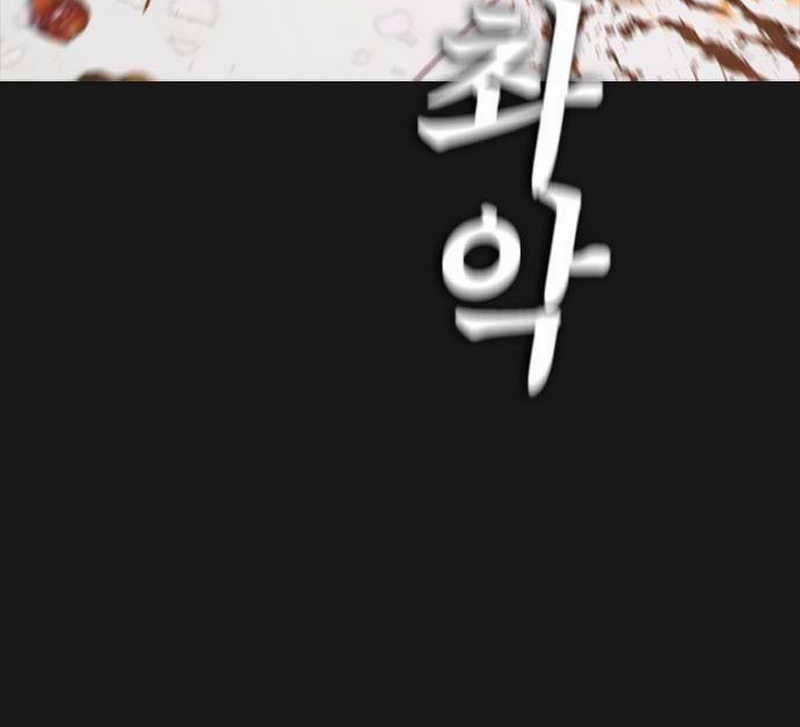 Highschool Lunch Dad Chapter 15 Gambar 19