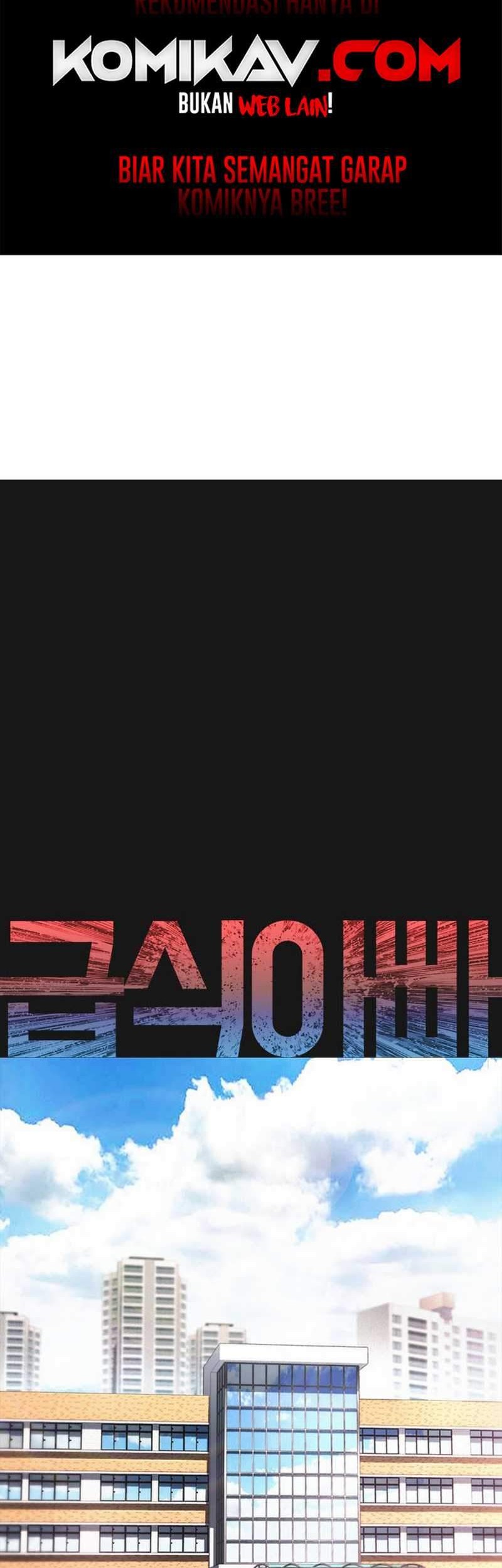 Highschool Lunch Dad Chapter 15 Gambar 3