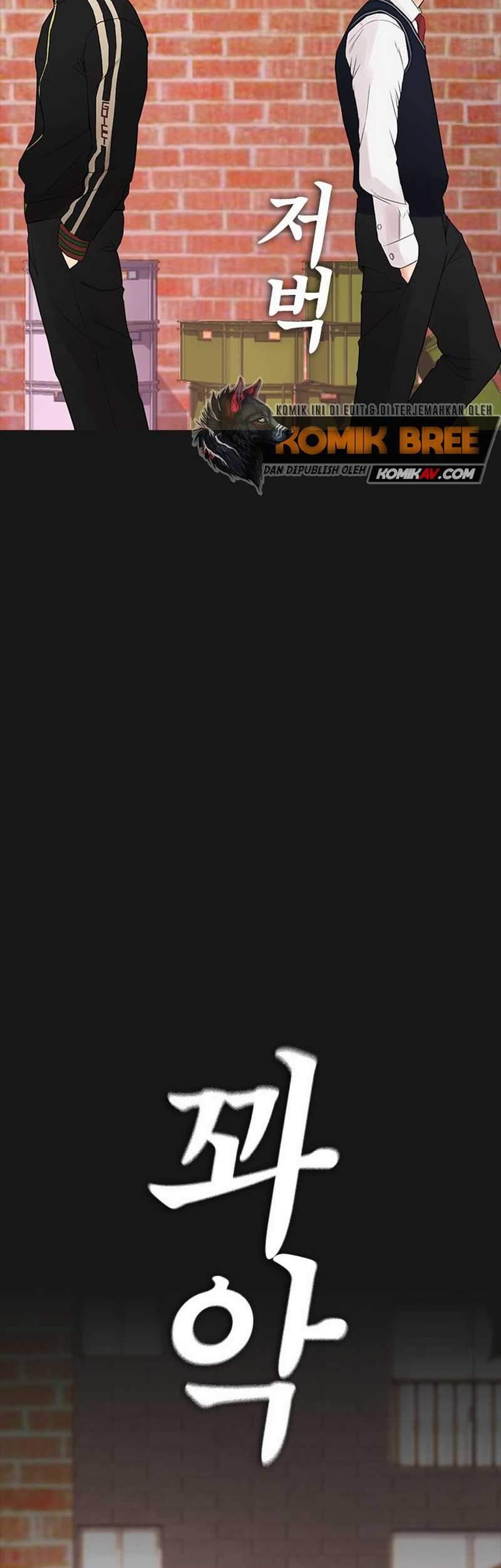 Highschool Lunch Dad Chapter 15 Gambar 90