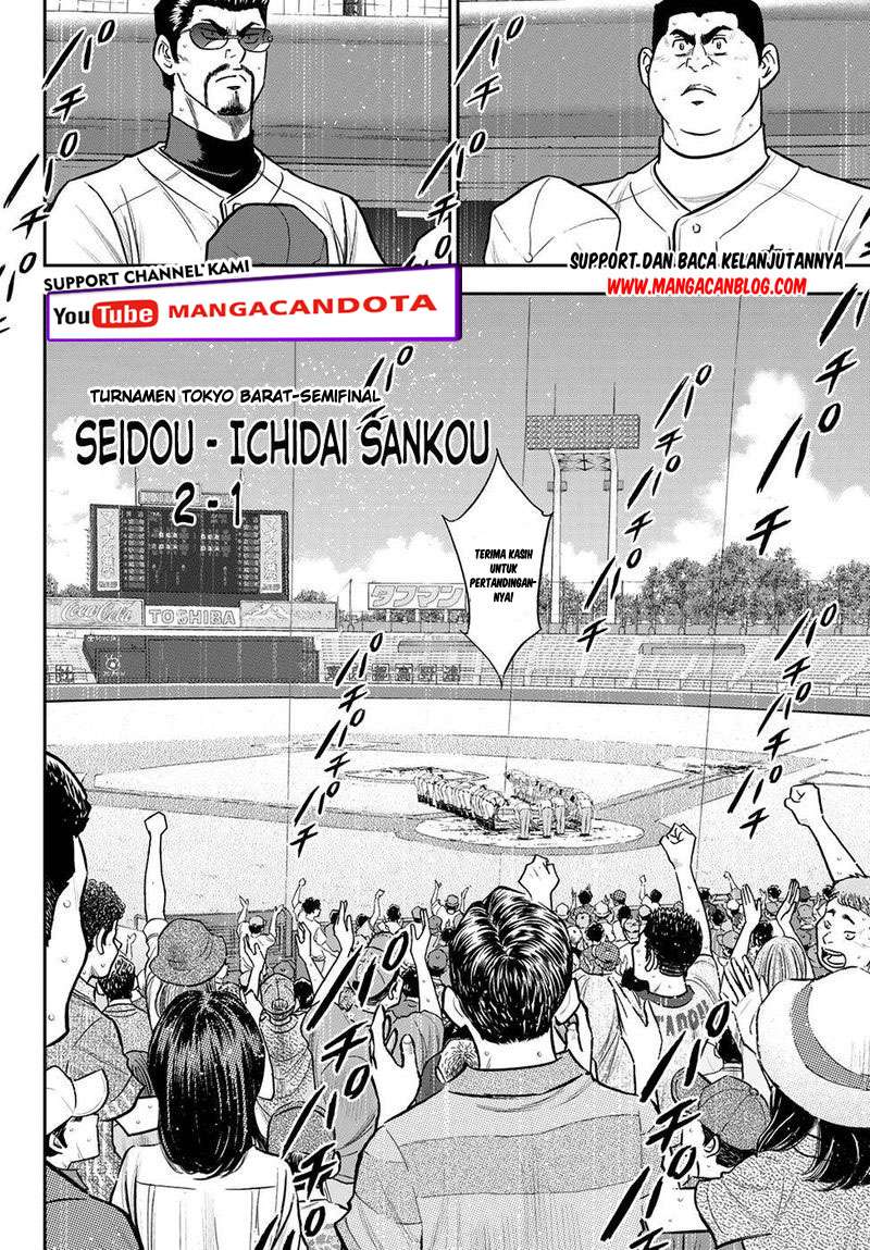 Diamond no Ace Act 2 Chapter 254 Gambar 5
