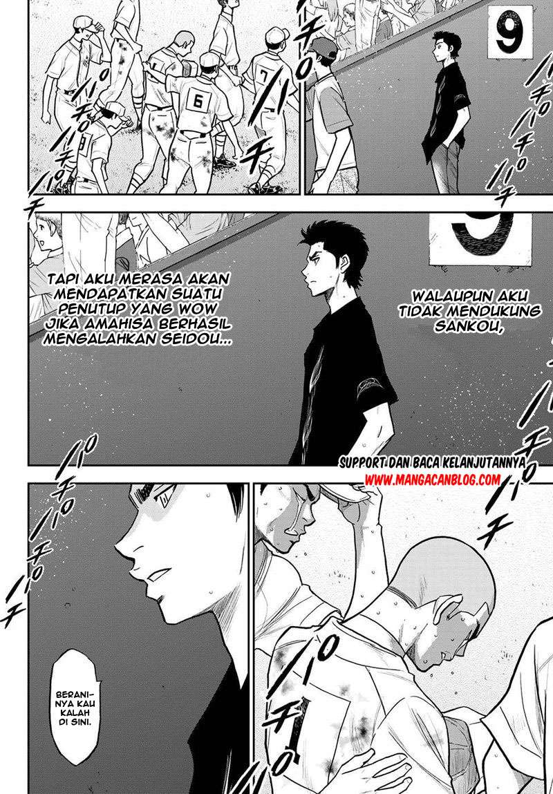 Diamond no Ace Act 2 Chapter 254 Gambar 7