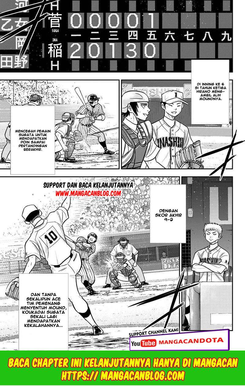 Diamond no Ace Act 2 Chapter 254 Gambar 18
