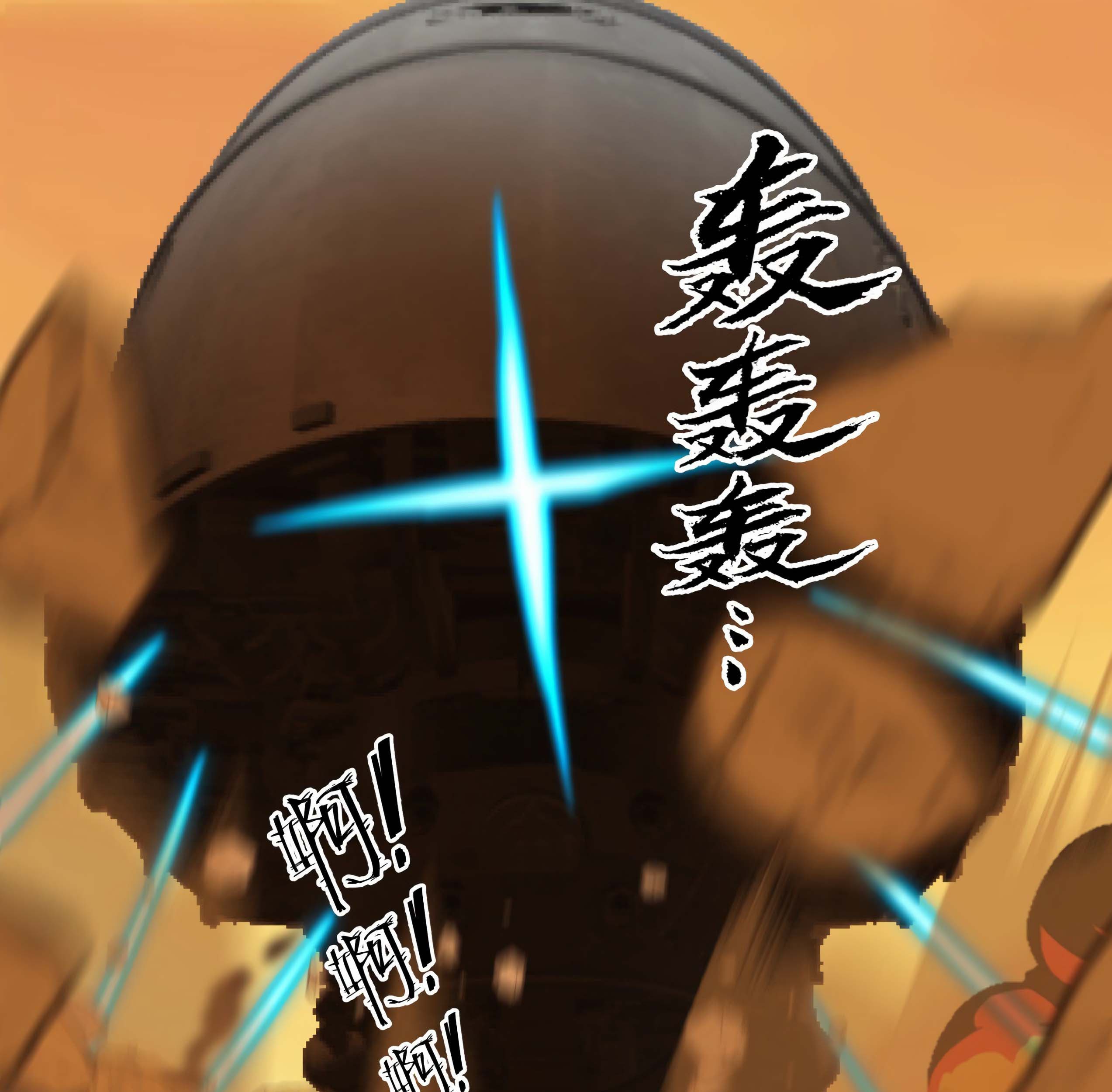 Martial Peak Part 1 Chapter 1419 Gambar 24