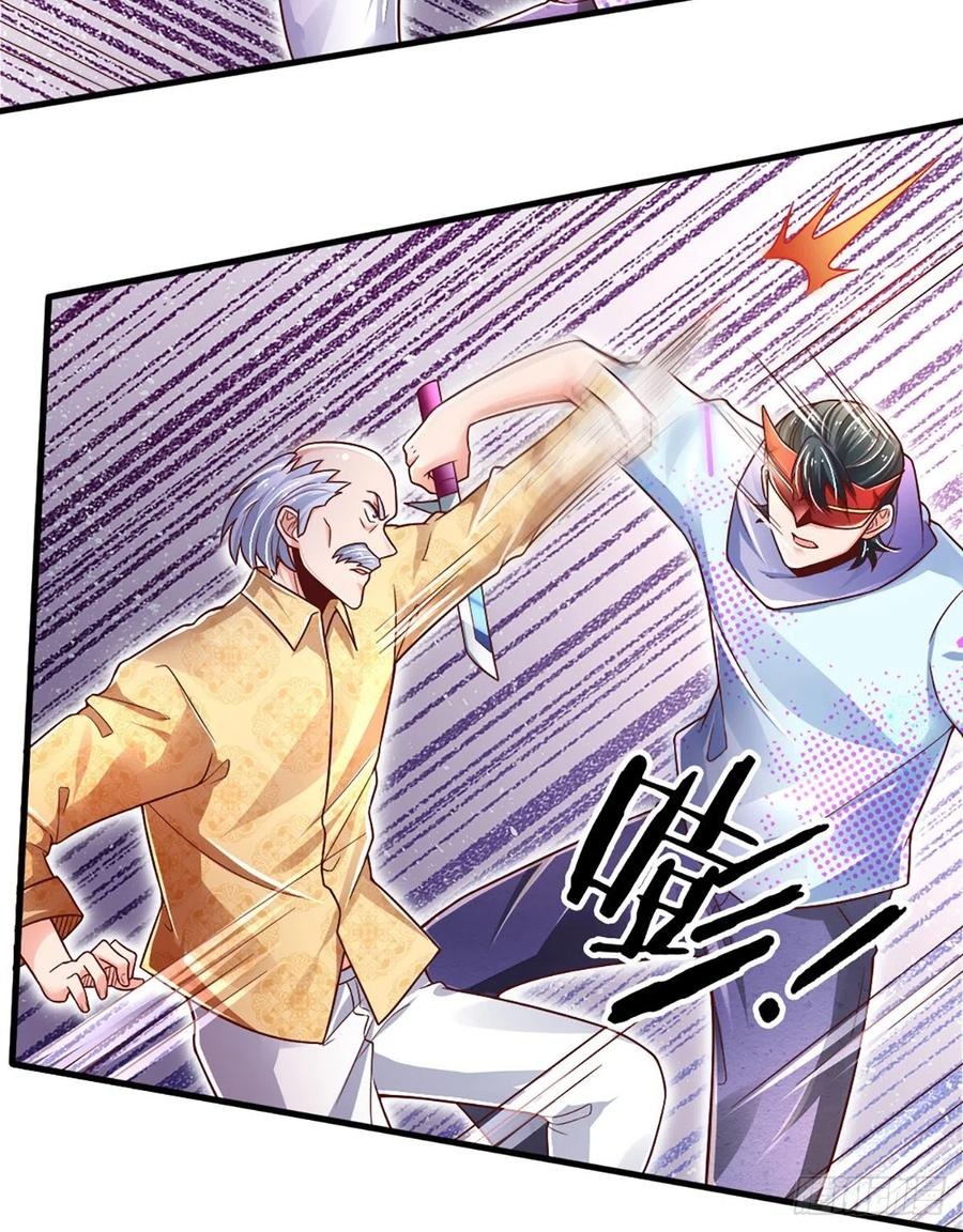 100.000 Layers Of Body Refining: I Raise All Emperor Chapter 35 Gambar 5