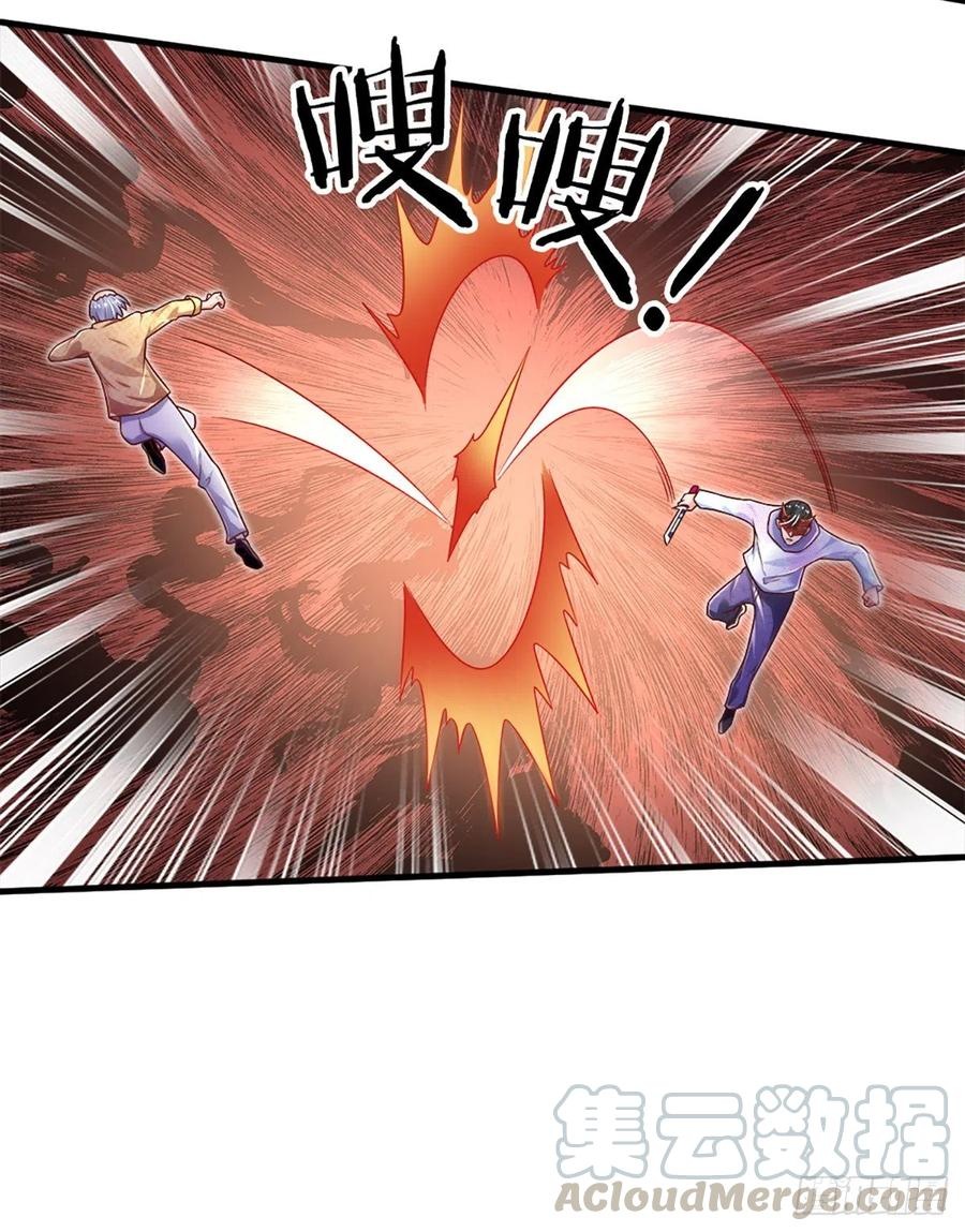 100.000 Layers Of Body Refining: I Raise All Emperor Chapter 35 Gambar 6