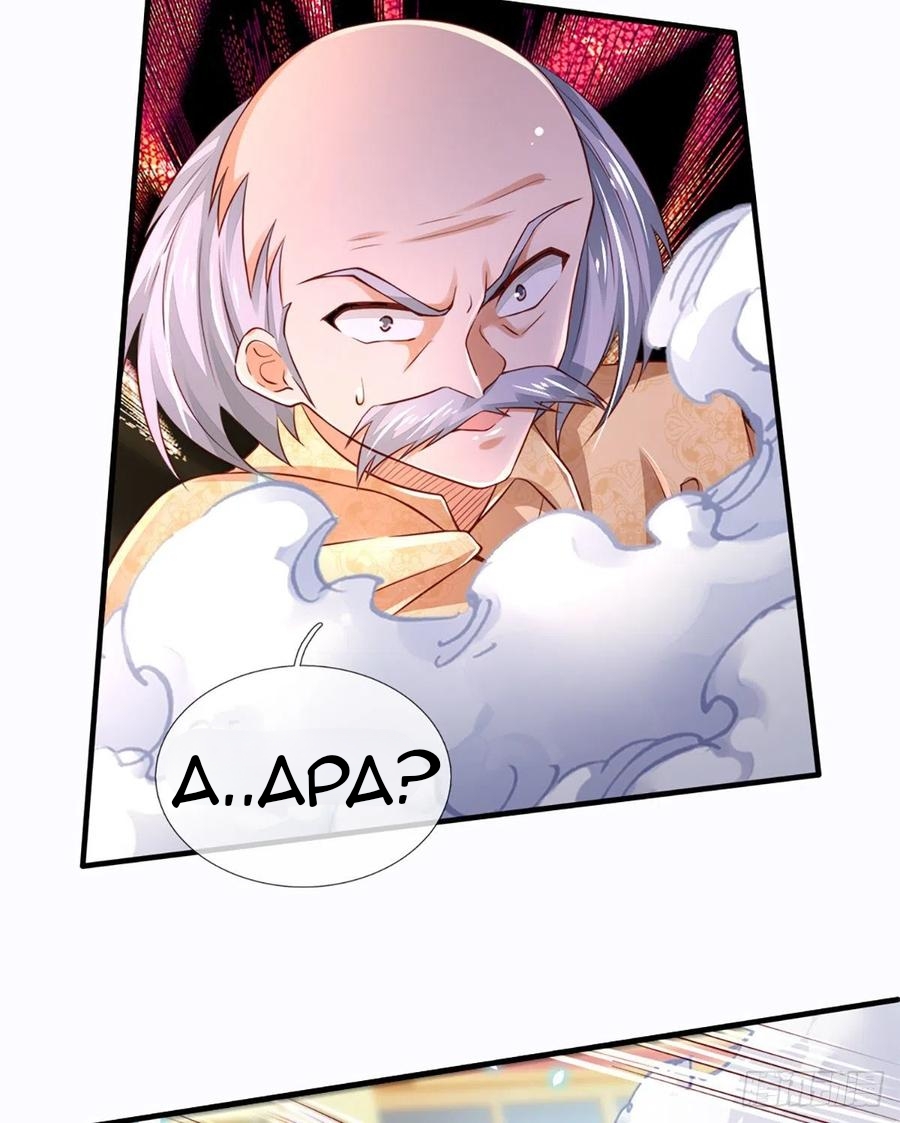 100.000 Layers Of Body Refining: I Raise All Emperor Chapter 35 Gambar 25