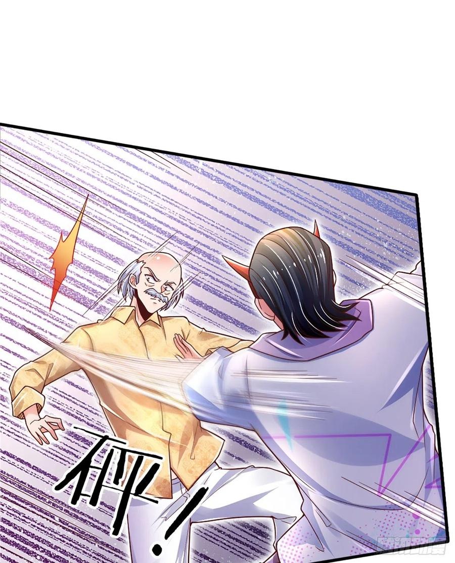 100.000 Layers Of Body Refining: I Raise All Emperor Chapter 35 Gambar 4