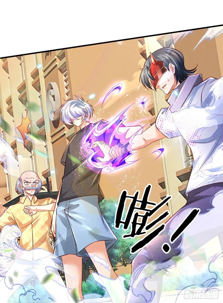 100.000 Layers Of Body Refining: I Raise All Emperor Chapter 35 Gambar 32