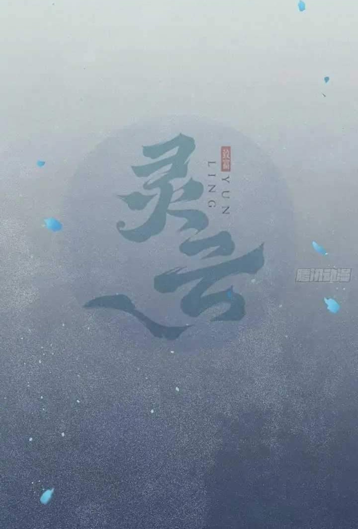 Manhua The Ghostly Doctor Chapter 381 gambar nomor 2