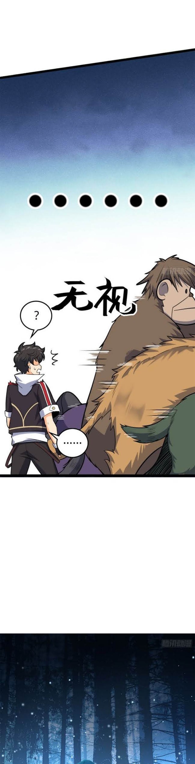 Spare Me, Great Lord! Chapter 79.1 Gambar 17