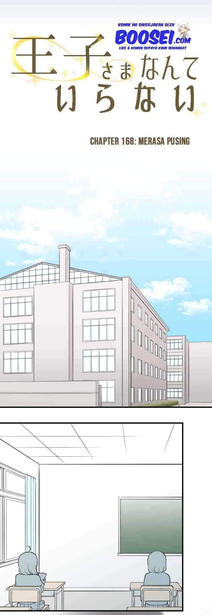 Ouji-sama Nante Iranai Chapter 168 Gambar 4