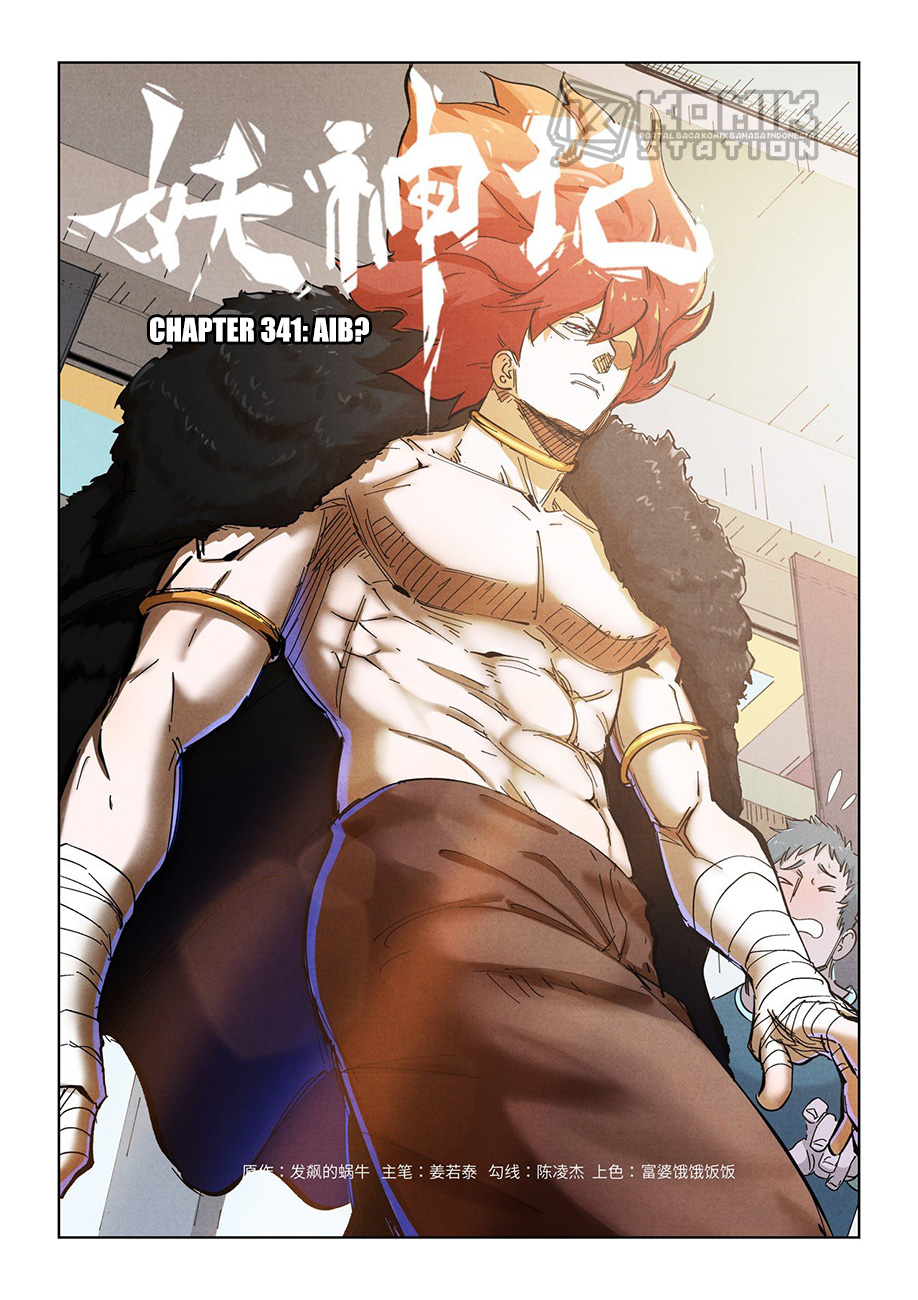 Manhua Tales of Demons and Gods Chapter 341 gambar nomor 2
