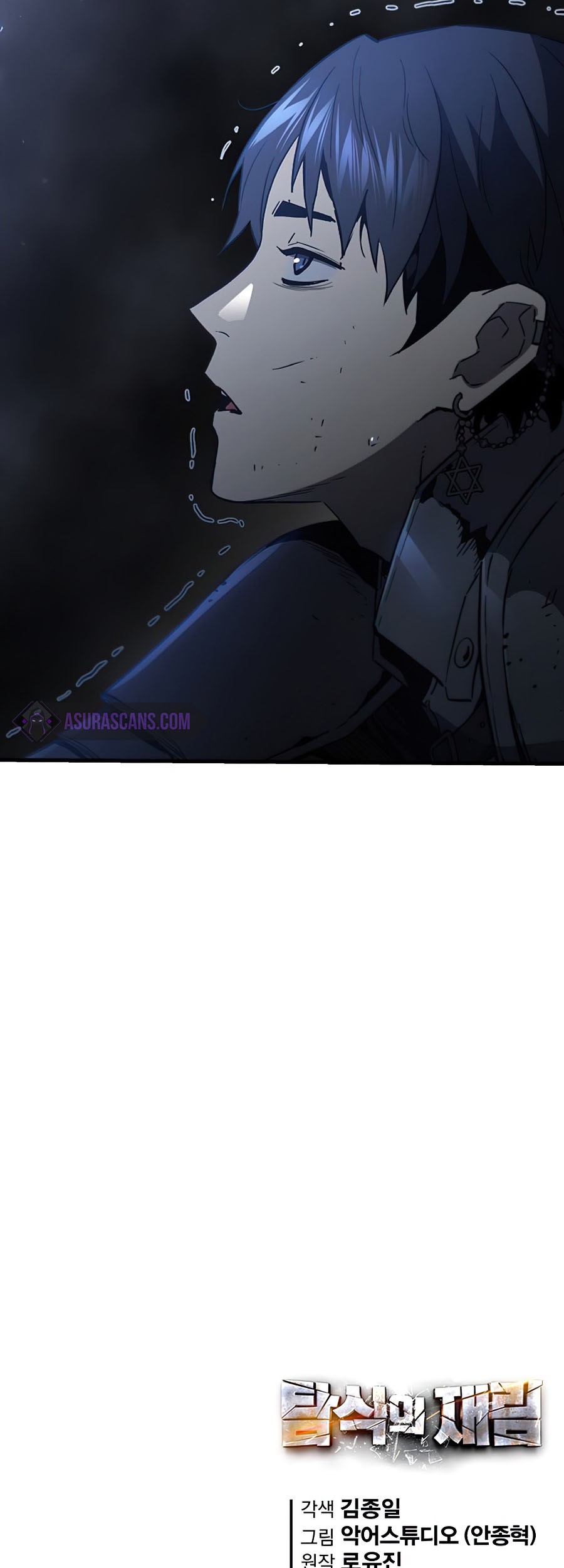 The Second Coming of Gluttony Chapter 74 Gambar 69