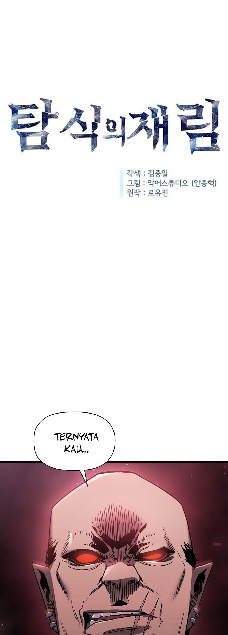 The Second Coming of Gluttony Chapter 74 Gambar 3