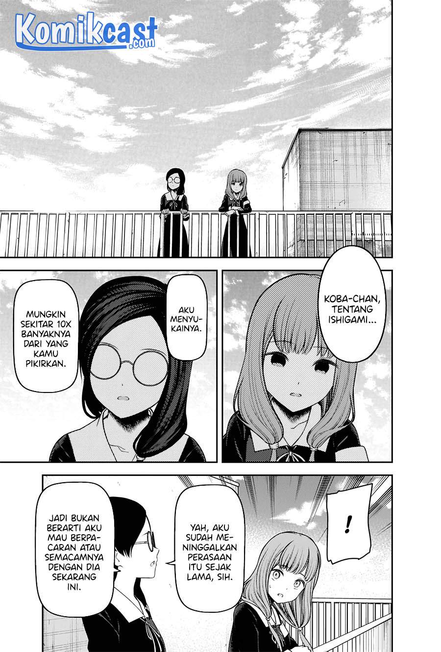 Kaguya-sama wa Kokurasetai – Tensai-tachi no Renai Zunousen Chapter 234 Gambar 6