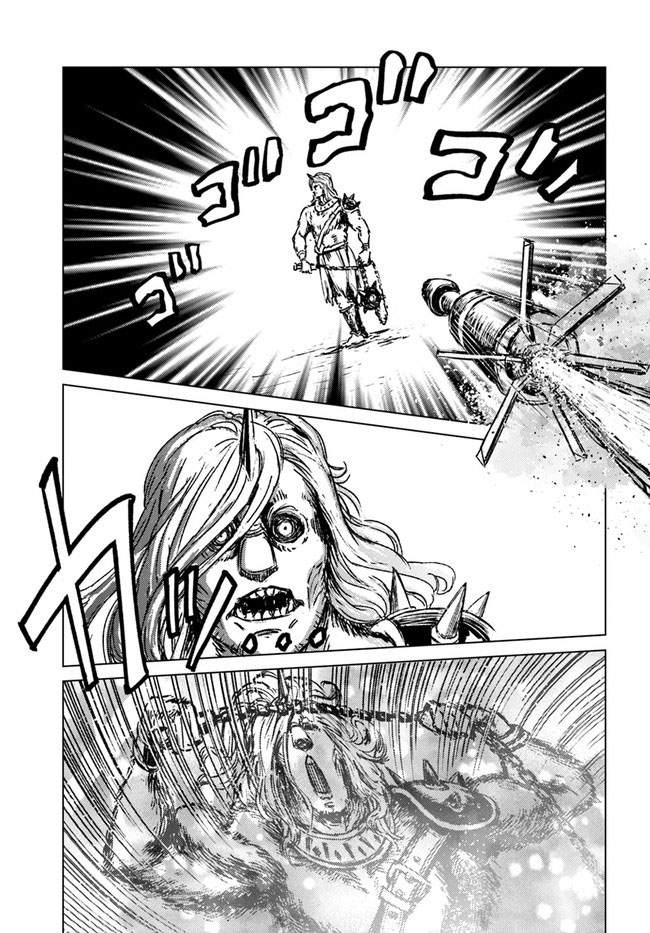 Nihonkoku Shoukan Chapter 24 Gambar 11