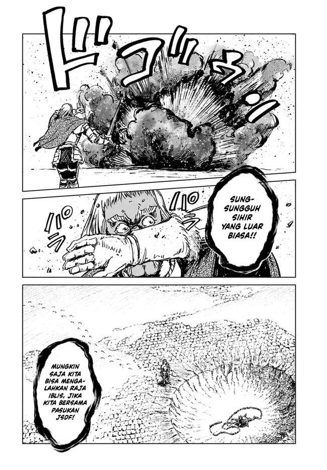 Nihonkoku Shoukan Chapter 24 Gambar 12