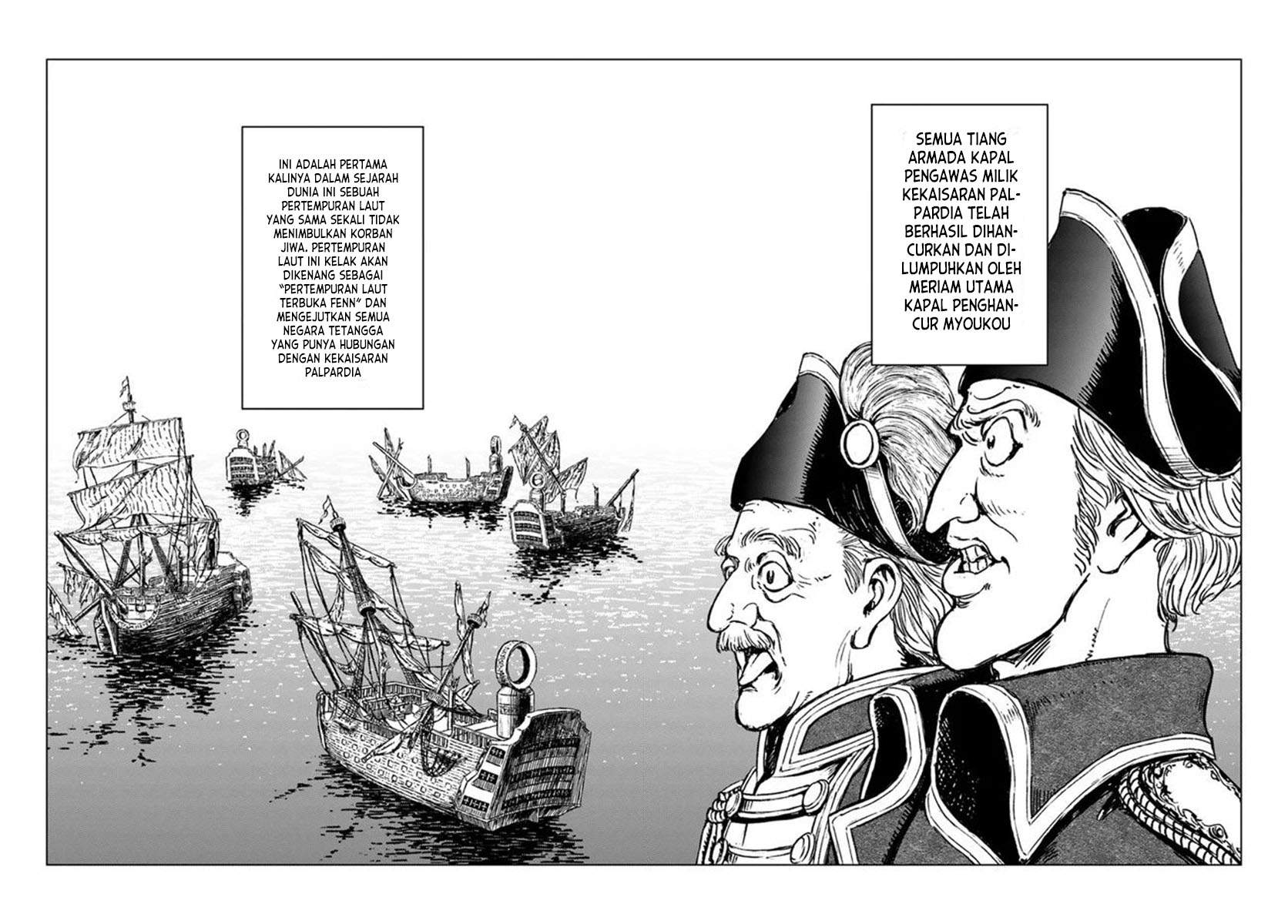 Nihonkoku Shoukan Chapter 21 Gambar 12