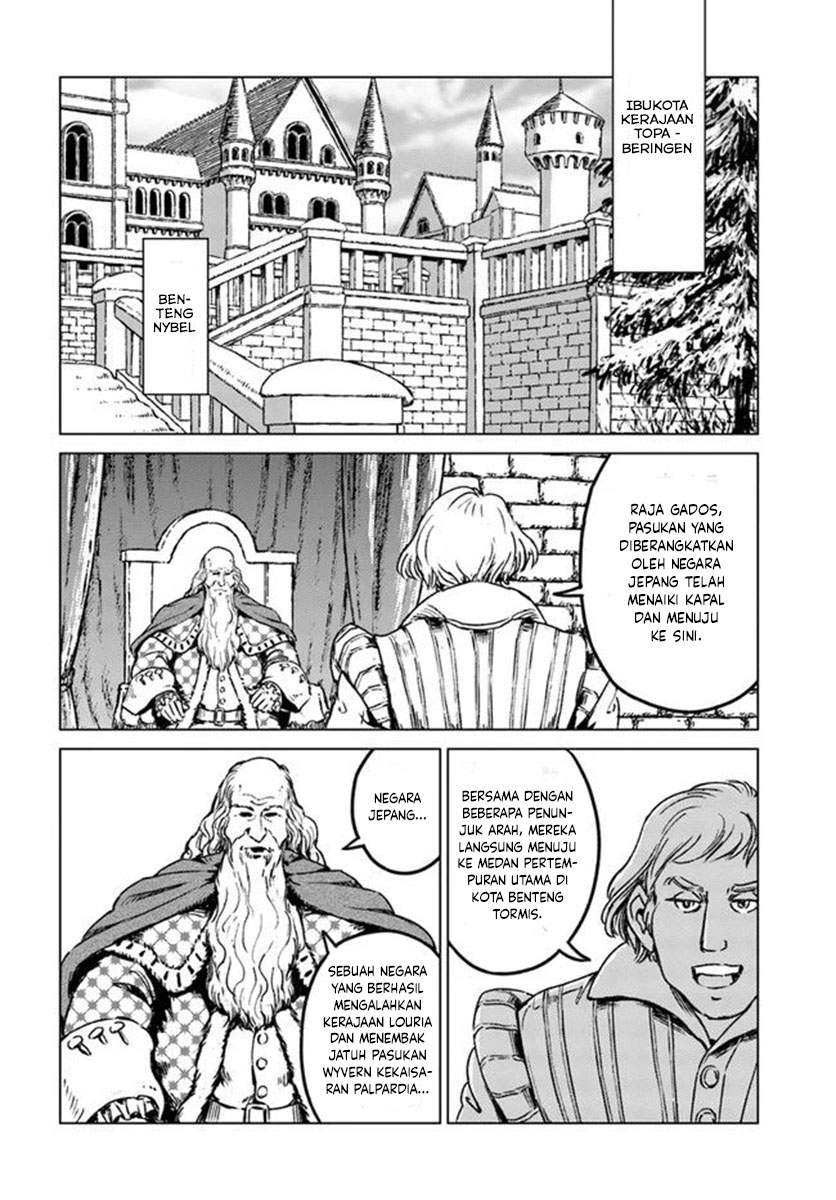 Nihonkoku Shoukan Chapter 21 Gambar 23