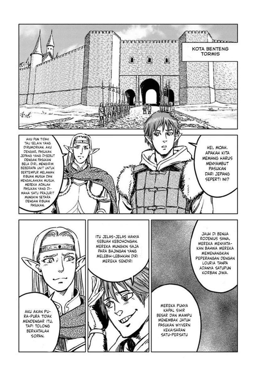 Nihonkoku Shoukan Chapter 21 Gambar 25