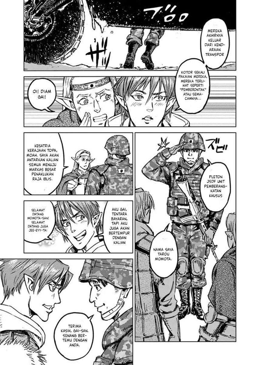 Nihonkoku Shoukan Chapter 21 Gambar 28