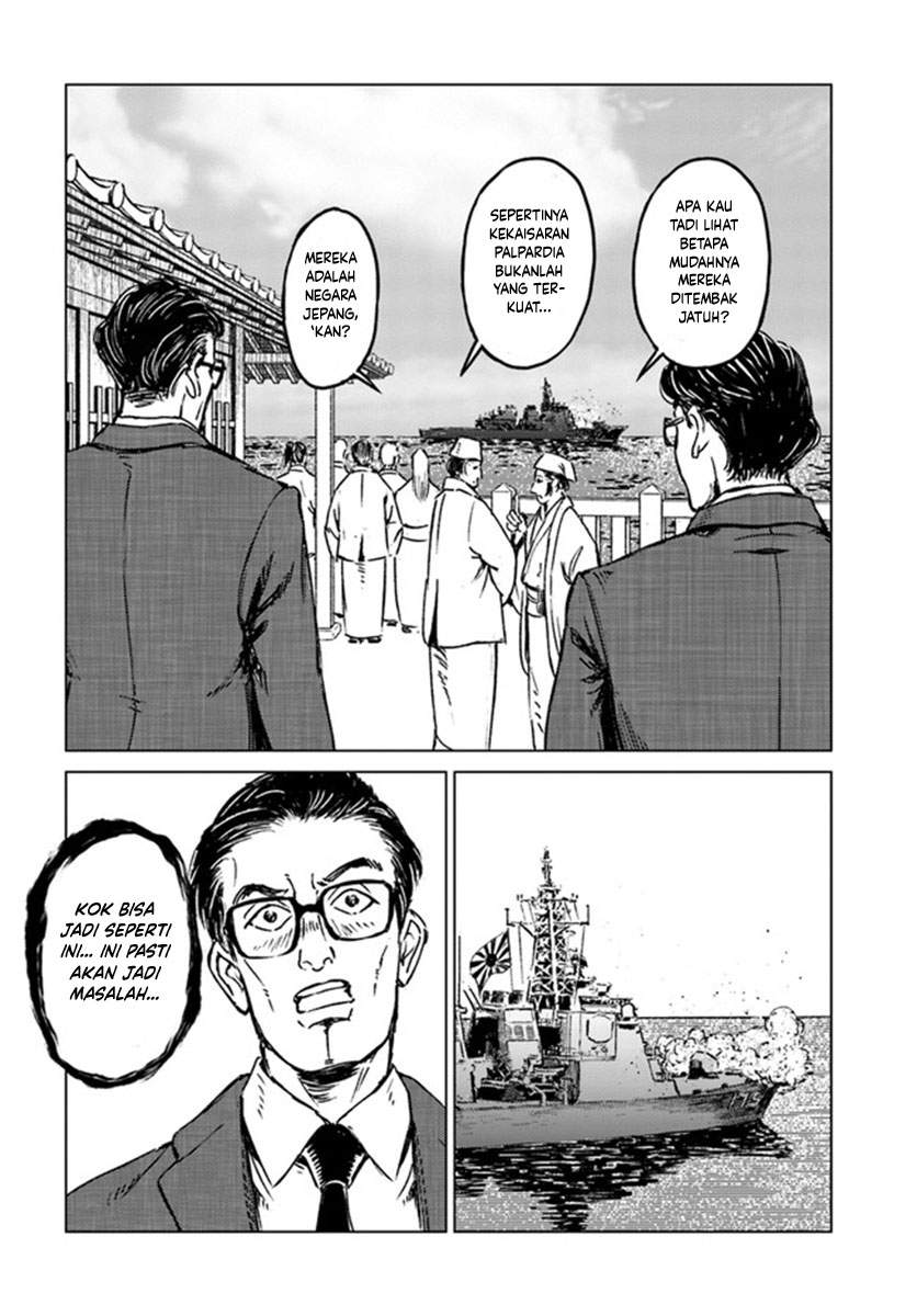 Nihonkoku Shoukan Chapter 20 Gambar 11