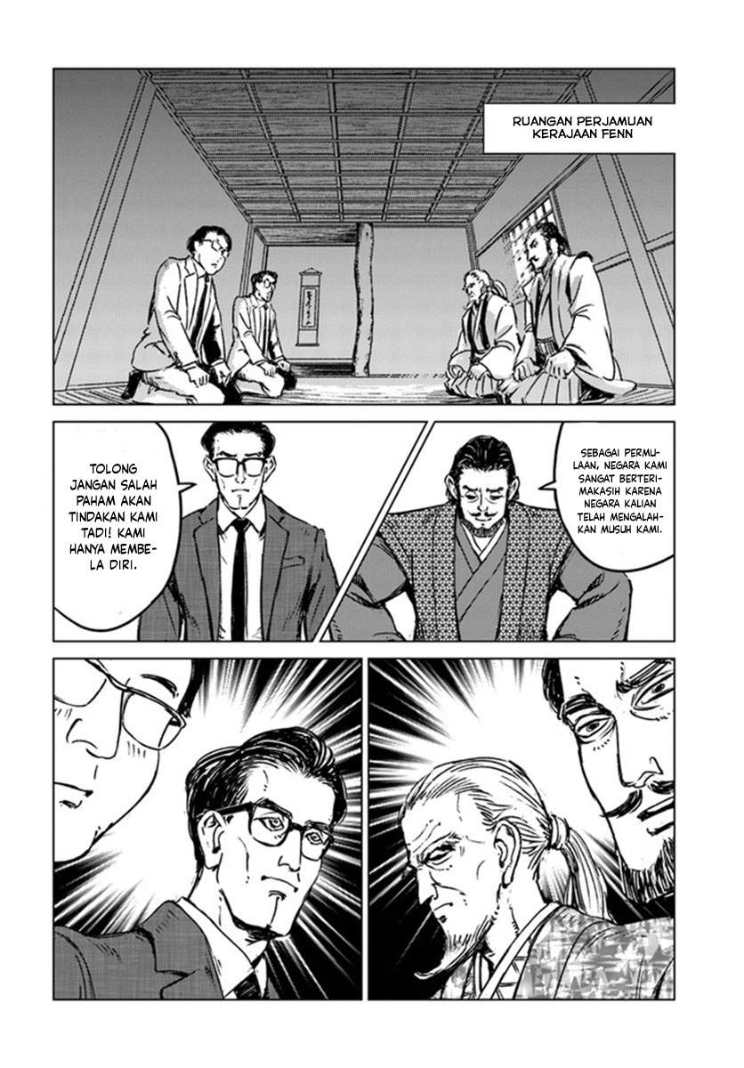 Nihonkoku Shoukan Chapter 20 Gambar 13