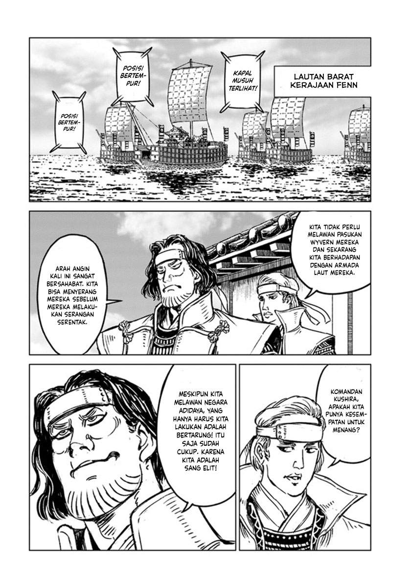 Nihonkoku Shoukan Chapter 20 Gambar 21