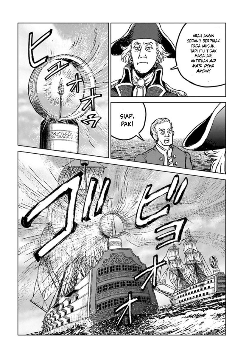 Nihonkoku Shoukan Chapter 20 Gambar 23