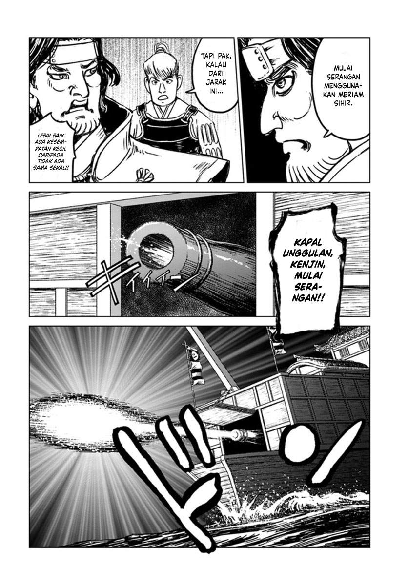 Nihonkoku Shoukan Chapter 20 Gambar 25