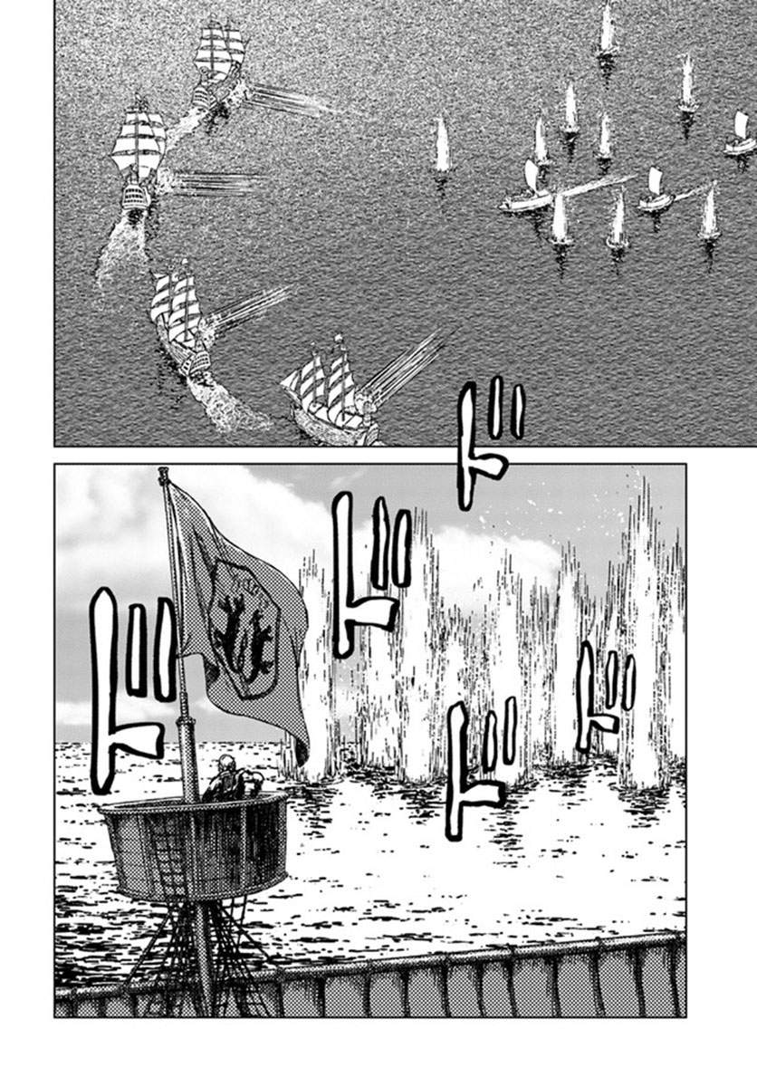 Nihonkoku Shoukan Chapter 20 Gambar 28