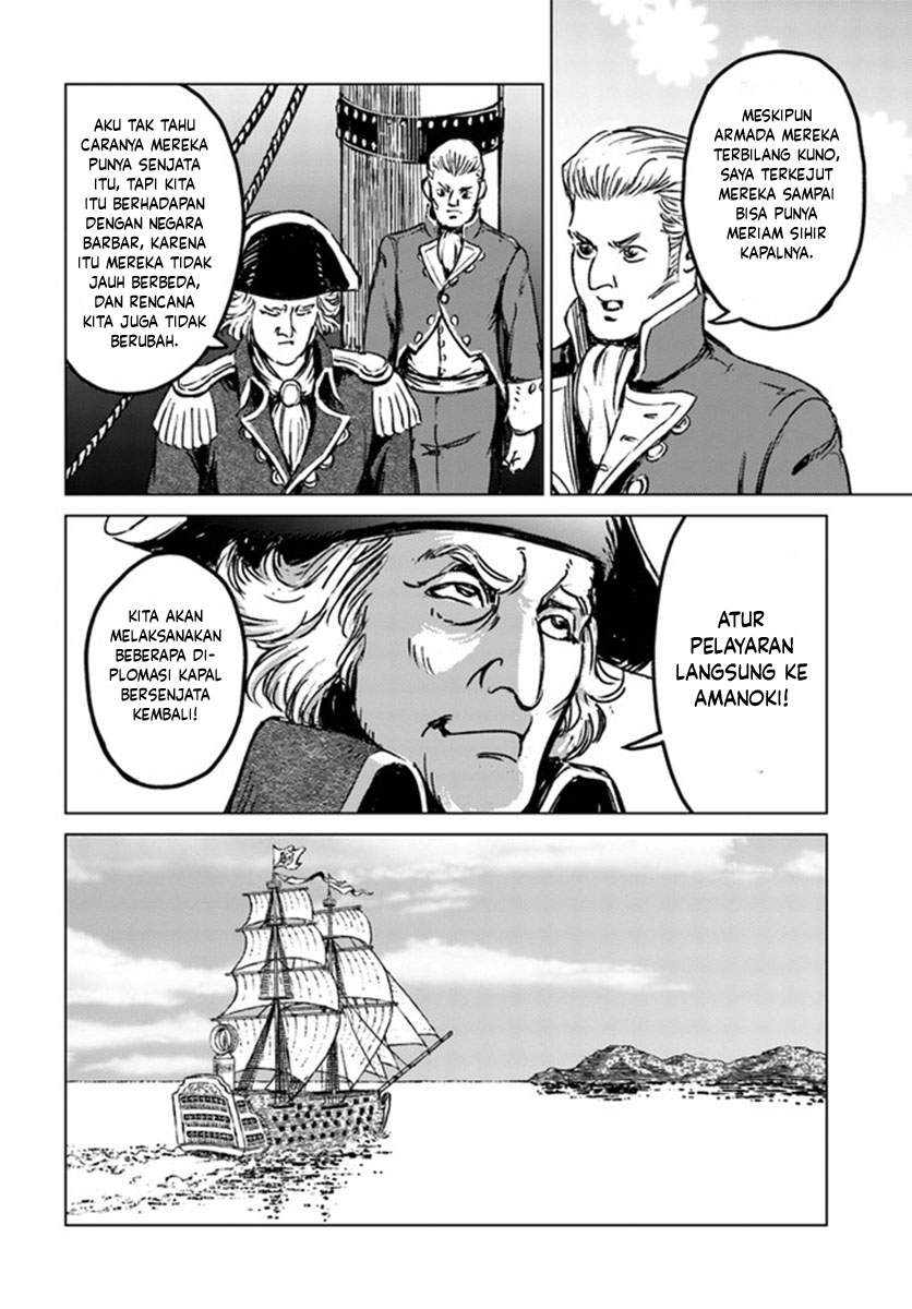Nihonkoku Shoukan Chapter 20 Gambar 30