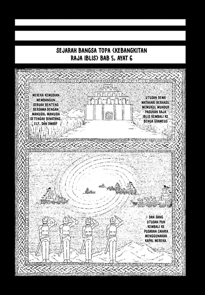 Nihonkoku Shoukan Chapter 19 Gambar 10