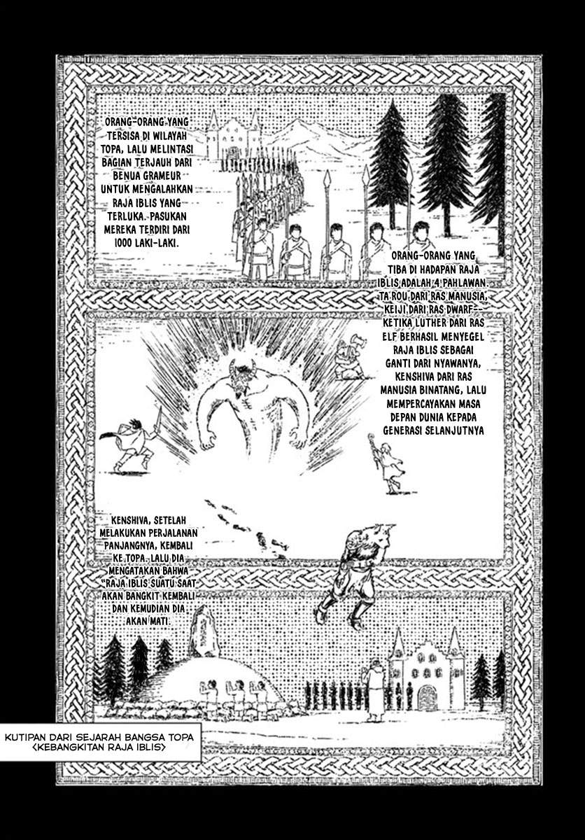 Nihonkoku Shoukan Chapter 19 Gambar 11