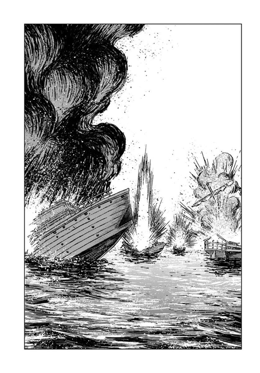 Nihonkoku Shoukan Chapter 19 Gambar 24