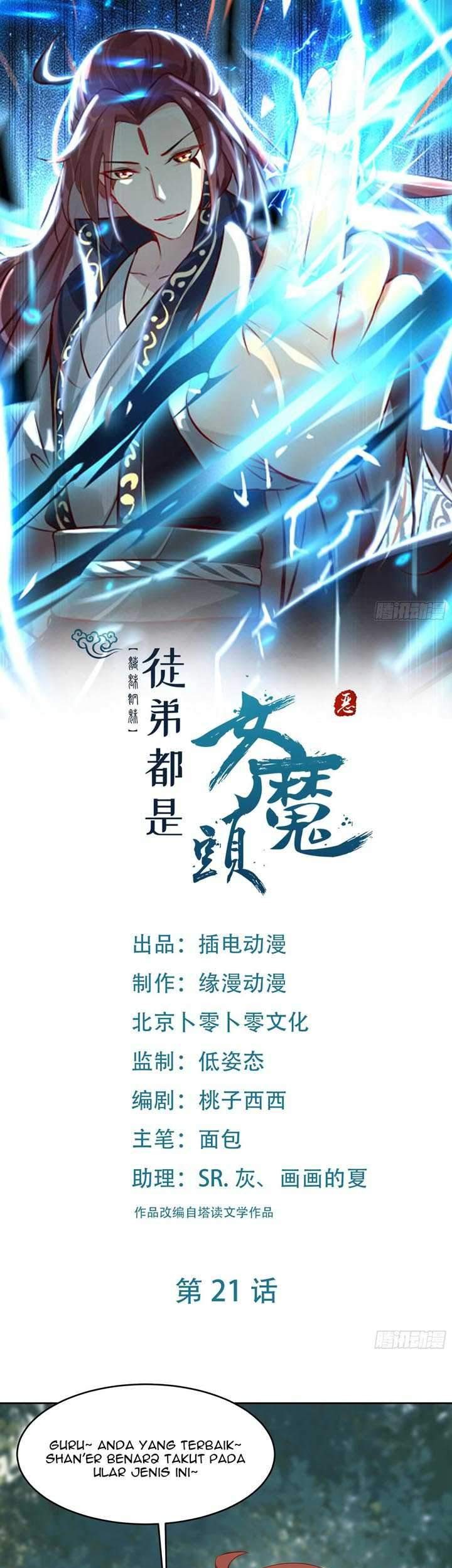 Manhua Apprentices Are All Female Devil Chapter 21 gambar nomor 2