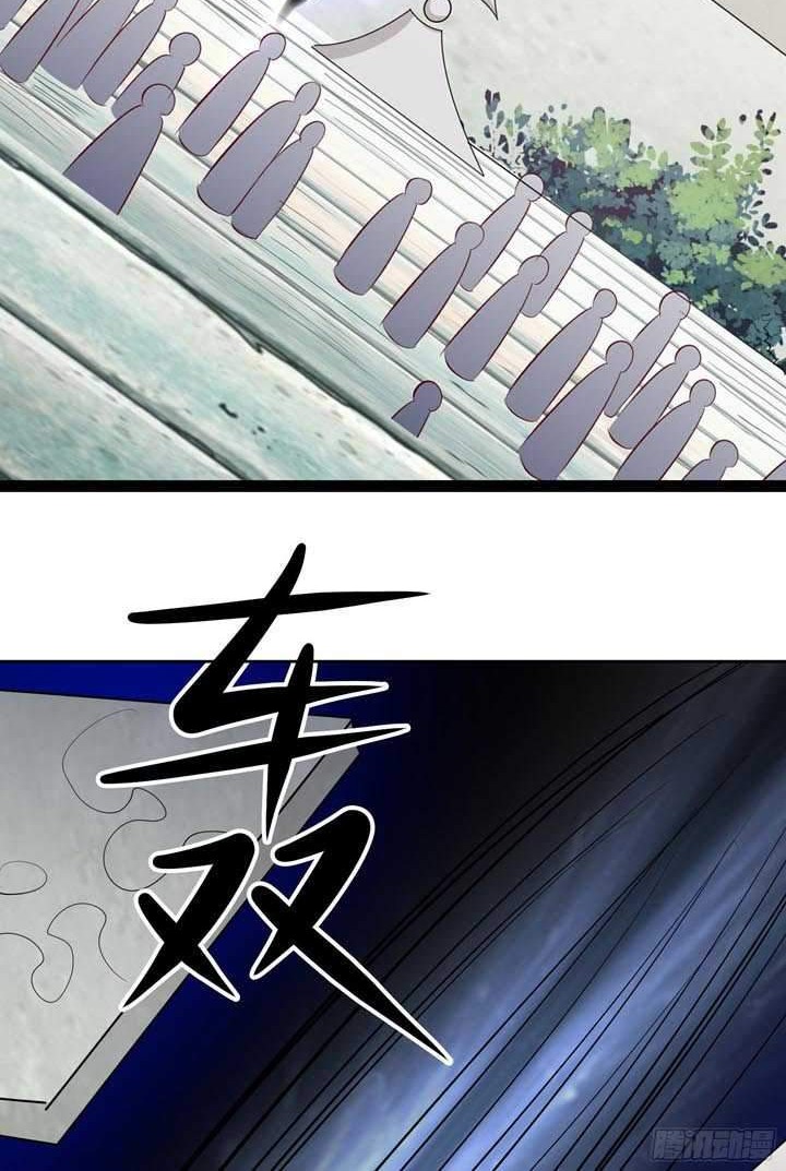 Apprentices Are All Female Devil Chapter 19 Gambar 23