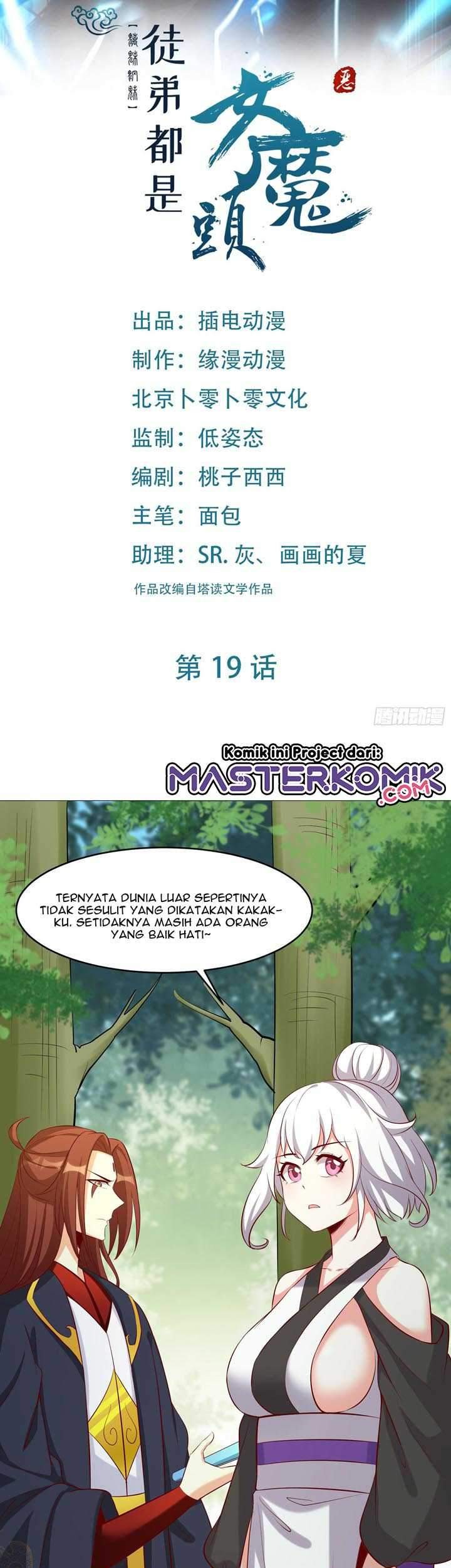 Apprentices Are All Female Devil Chapter 19 Gambar 4