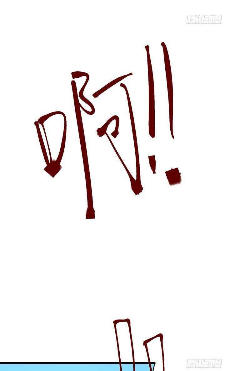 Apprentices Are All Female Devil Chapter 18 Gambar 14