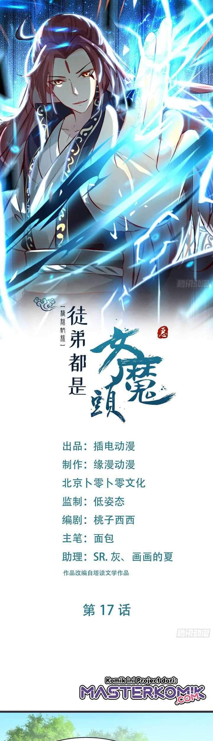 Manhua Apprentices Are All Female Devil Chapter 17 gambar nomor 2