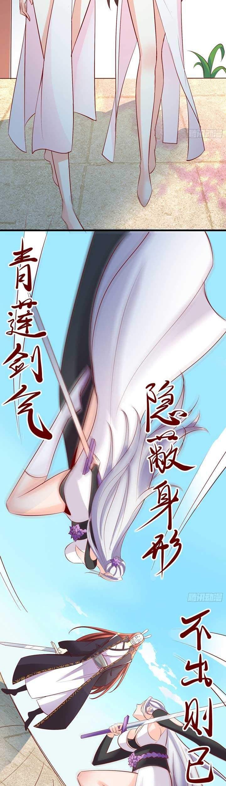 Apprentices Are All Female Devil Chapter 14 Gambar 17