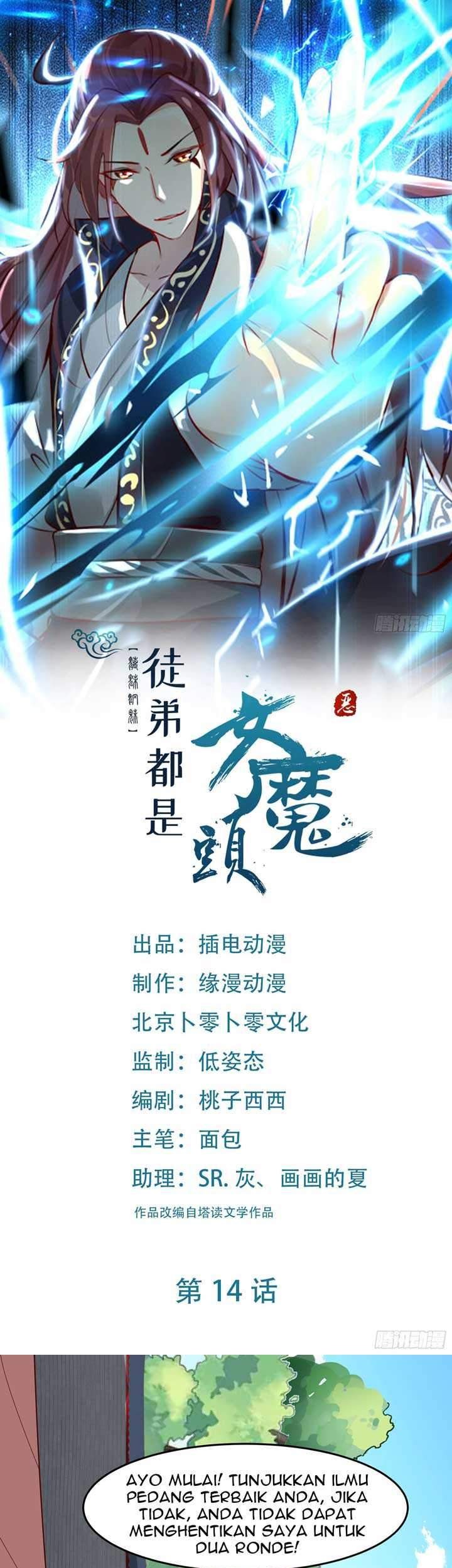 Manhua Apprentices Are All Female Devil Chapter 14 gambar nomor 2